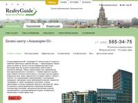 ������-����� ���������� III� | �� �Aquamarine III� | REALTY-GUIDE.ru